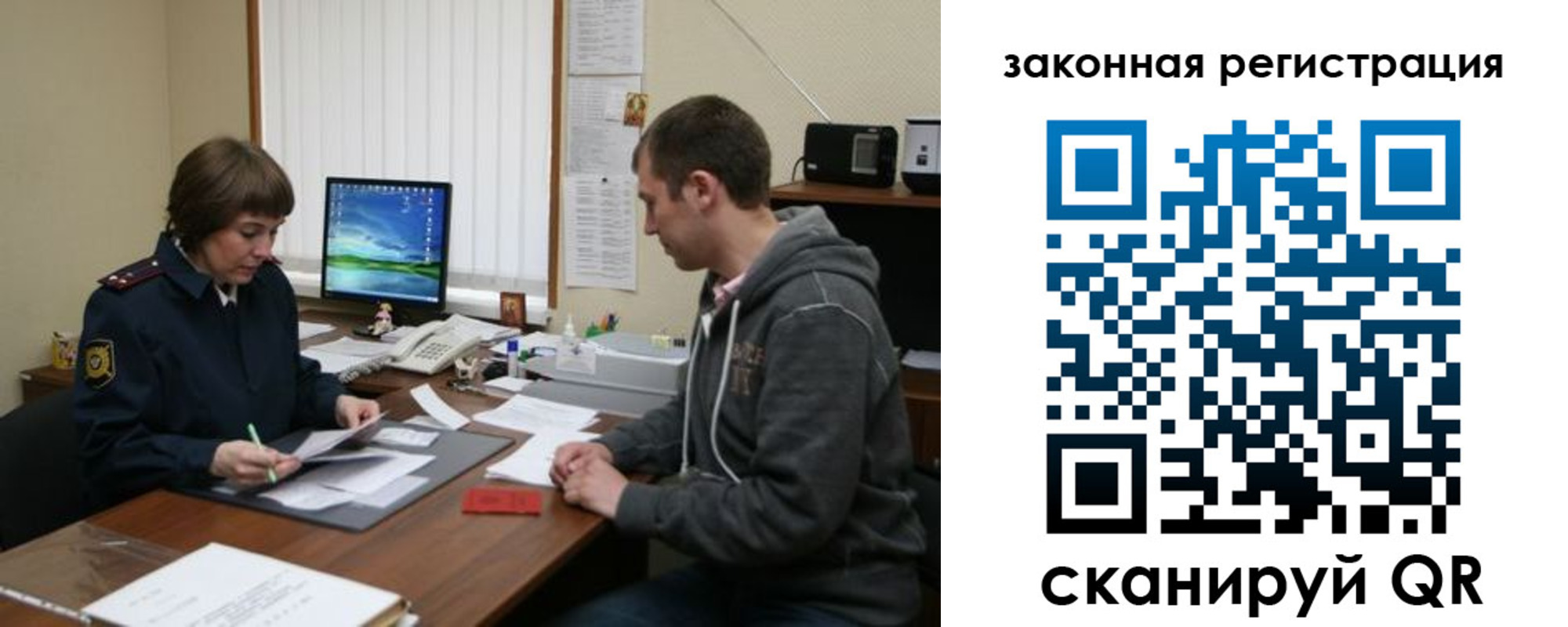 найти адрес прописки в Миассе