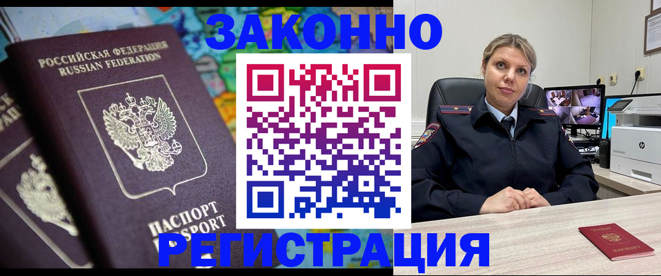 пропишу в квартире в Миассе