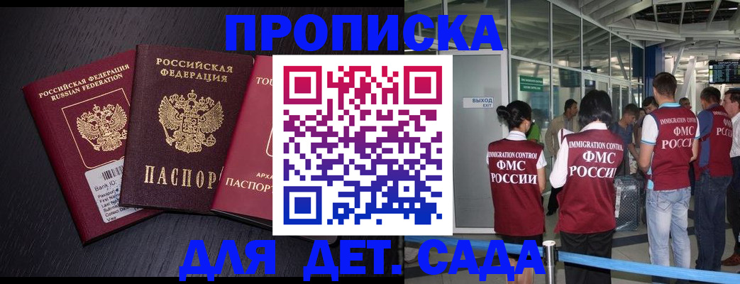 форма 3 в Миассе